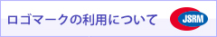 ロゴマークの利用について